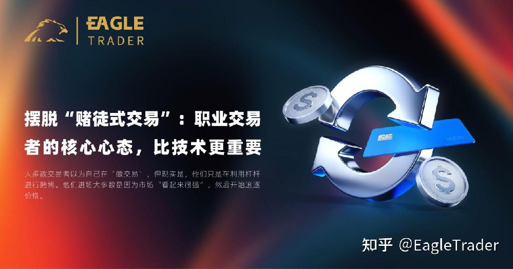 目前国内合法的黄金交易平台